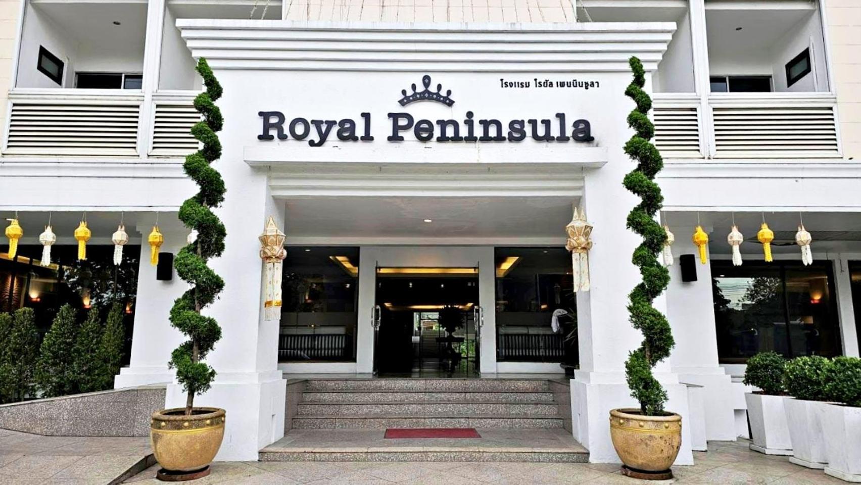 Royal Peninsula Hotel Chiangmai Чиангмай Экстерьер фото